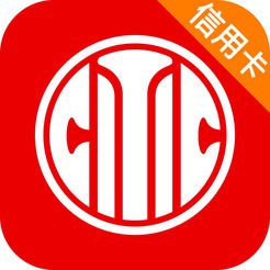 中信银行信用卡
