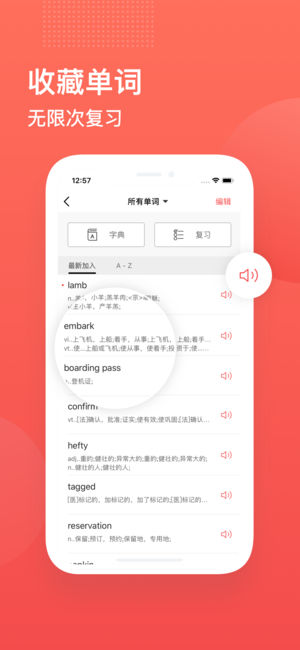 TutorABC英语外教