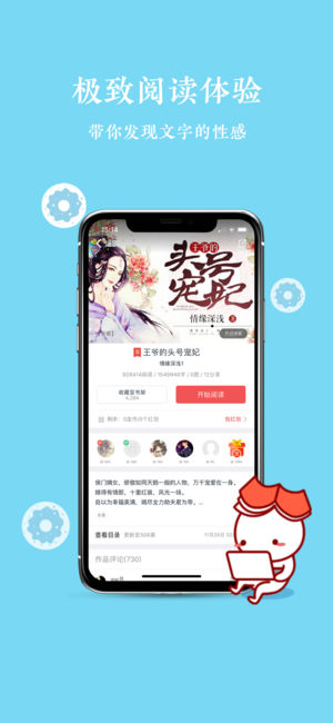 汤圆创作