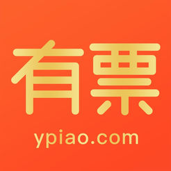 有票